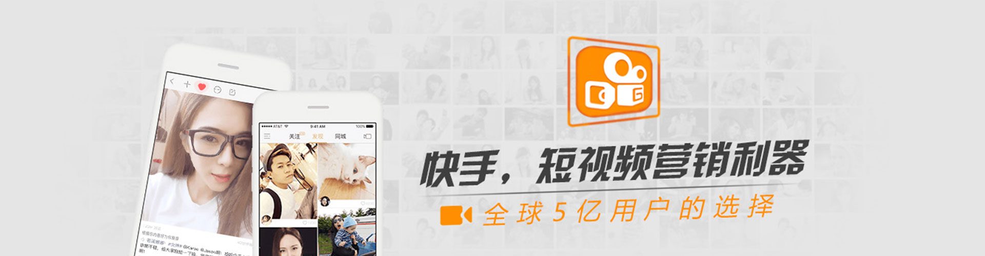 融安谷歌sem